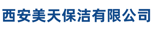 美天保洁邯郸站